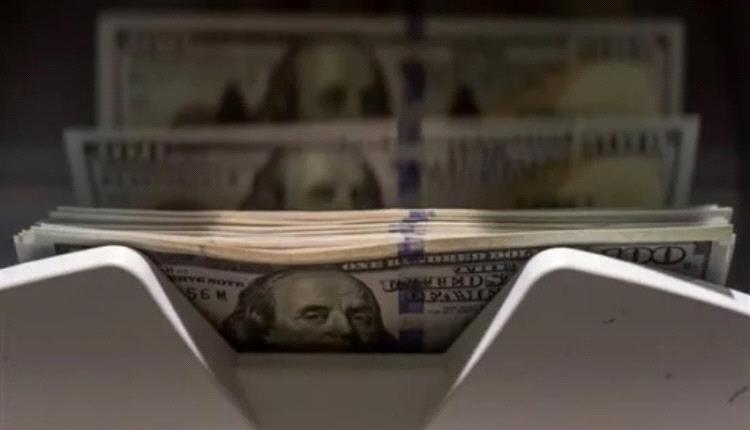 سعر الدولار في عدن وحضرموت اليوم الاثنين 10 - 6 - 2024


