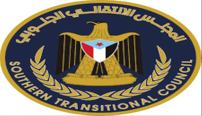 الانتقالي يهدد بالانسحاب من الحكومة في حال تواصل الفشل في توفير الخدمات 
