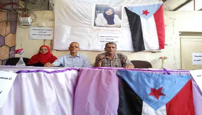 جمعية الفجر الجديد للطفل المعاق ذهنياً بعدن تقيم الاجتماع الانتخابي 