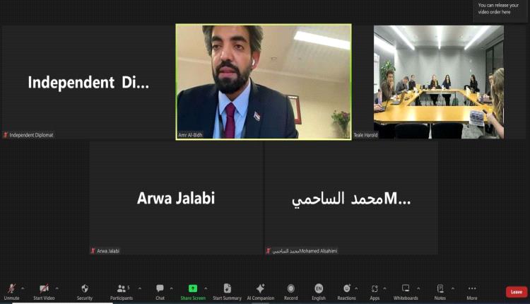 البيض يلتقي مجموعة من الدول في مجلس الأمن
