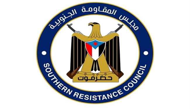 قيادة المقاومة الجنوبية بحضرموت تهنئ الجميع بحلول عيد الأضحى المبارك وتؤكد على التمسك بمبادئ الثورة الجنوبية

