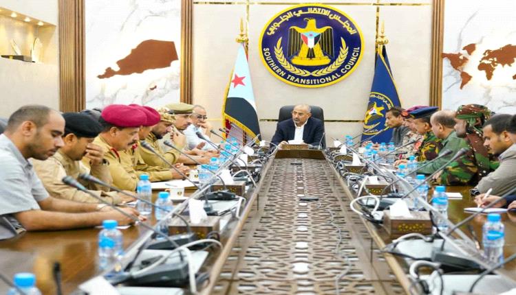 ▪الرئيس الزُبيدي يرأس اجتماعا للجنة الأمنية والقادة العسكريين والأمنيين بمحافظة أبين
