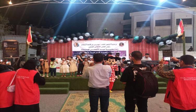 إدارة المرأة والطفل في إنتقالي مديرية المنصورة تقيم حفل فني للأطفال بمناسبة عيد الاضحى
