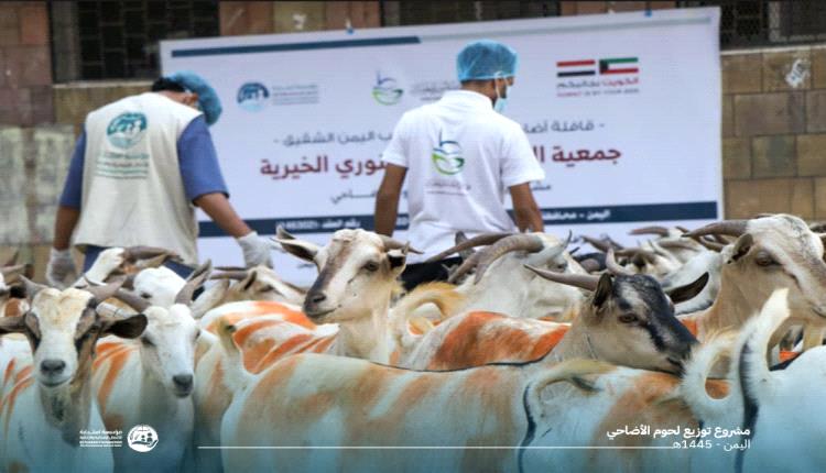 مؤسسة استجابة تختتم مشروع توزيع لحوم الأضاحي للعام 1445هـ