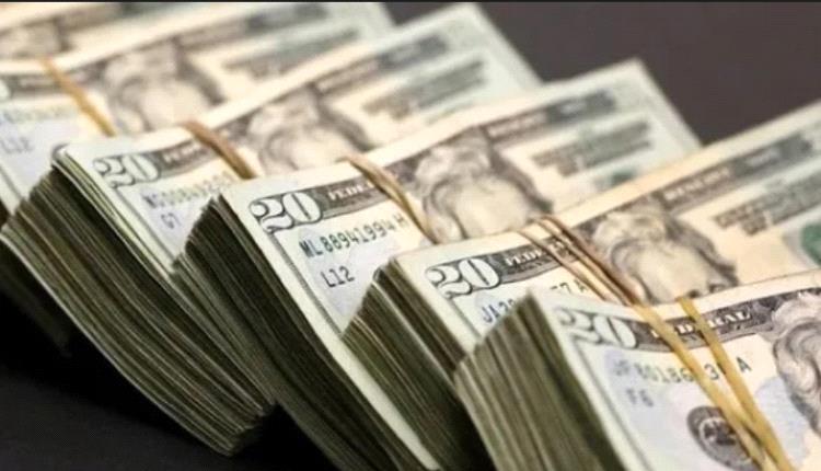 سعر الدولار في عدن وحضرموت اليوم الثلاثاء 25 - 6 - 2024


