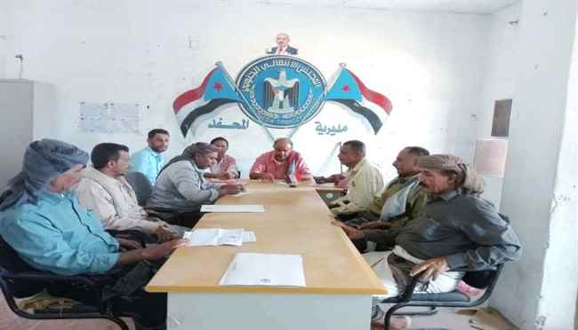 تنفيذية انتقالي المحفد تعقد اجتماعها الدوري لشهر يونيو