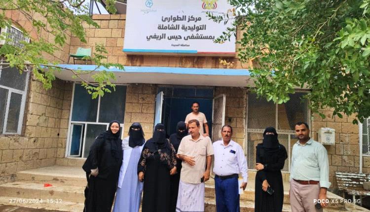 بتوجيهات واشراف د. الشبحي .. نزولات وزارية مفاجئة للمرافق الصحية بالمحافظات
