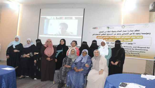 مناقشة خطط المناصرة وتطويرها حول مشاركة النساء بالمفاوضات -الطرقات -الابتزاز الالكتروني -العنف الاسري 