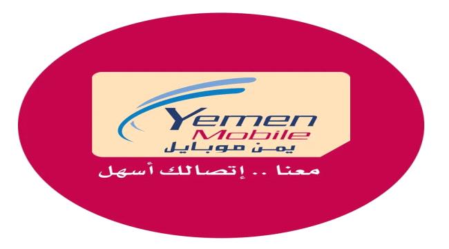 انقطاع شبكة الاتصالات والانترنت عن مناطق واسعة من أبين