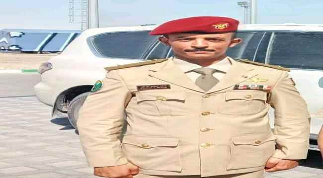 استشهاد ضابط جنوبي في الساحل الغربي