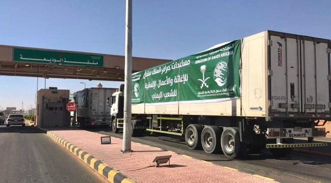 قرار بايقاف الرحلات إلى السعودية عبر الحافلات"وثيقة"