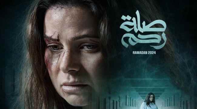 النجمة يسرا اللوزي تعبر عن قلقة من مسلسلها الرمضاني: "الفكرة شائكة"