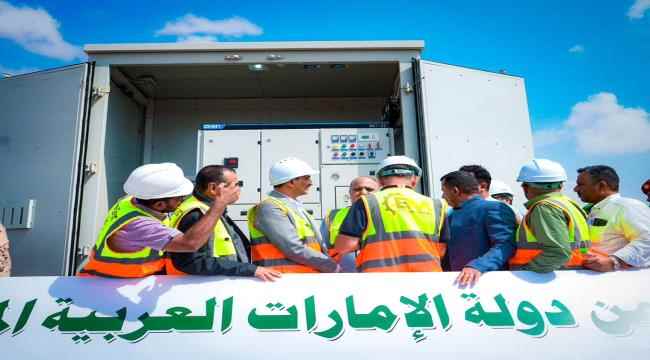 دخول محطة الطاقة الشمسية الإماراتية في عدن للخدمة	
