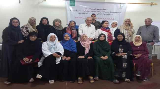 مجموعة جنوبيات من اجل السلام تحيي الذكرى ال 114 لليوم العالمي للمرأة