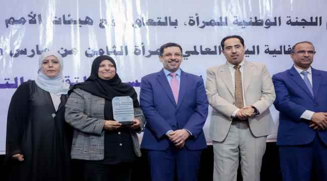 رئيس الوزراء يحضر الاحتفال بيوم المرأة العالمي ويكرم كوكبة من النساء الرائدات