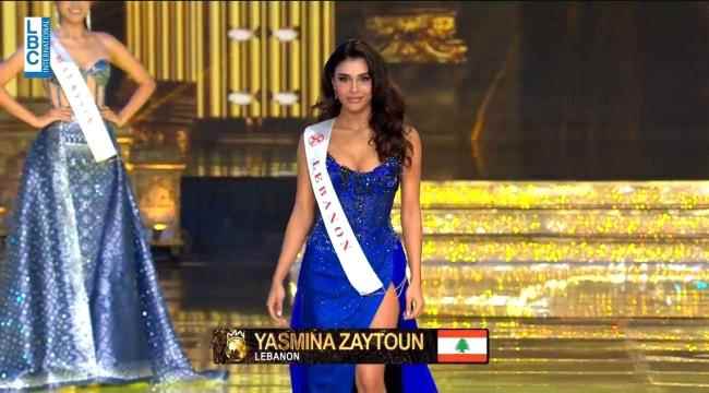 ياسمينا زيتون ملكة جمال لبنان وصيفة أولى لملكة جمال العالم 2024