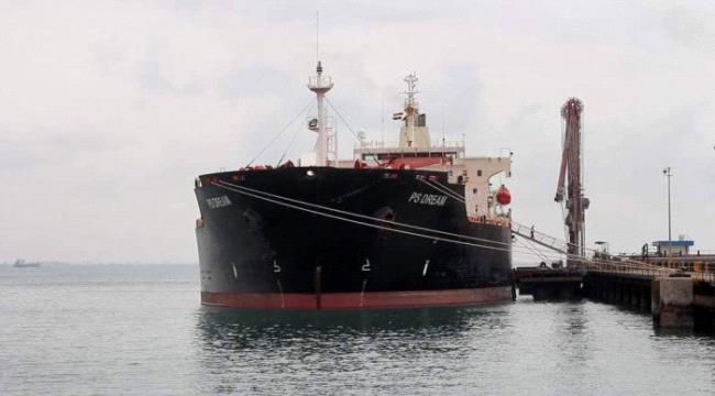وزارة النفط تؤكد وصول المنحة الاماراتية من الوقود إلى عدن