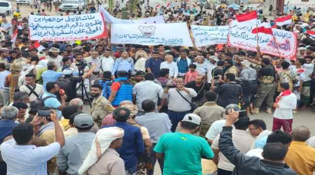 وقفة احتجاجية لأبناء الحديدة تندد بمخاطر إغراق السفينة "روبي مار" على الصيادين