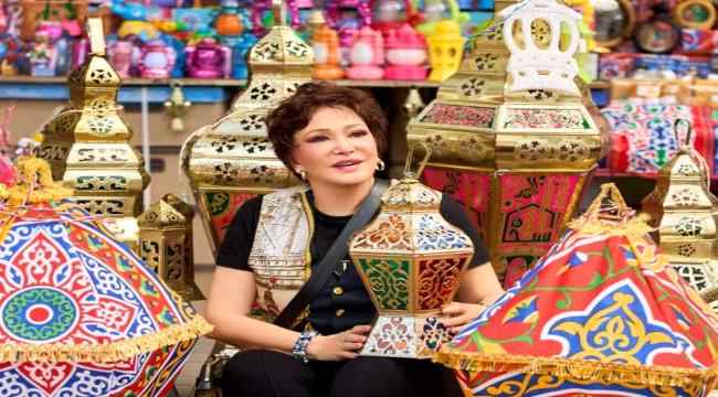 الفنانة لبلبة تحكي تفاصيل شرائها أول فانوس رمضان في حياتها
