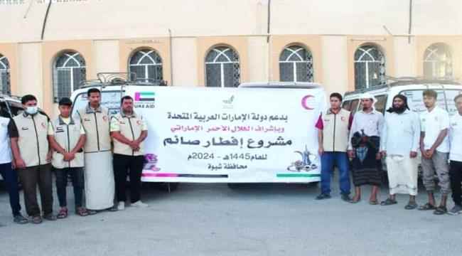 أوقاف شبوة يشيد بالجهود الخيرية والإنسانية التي يقدمها الأشقاء في الإمارات