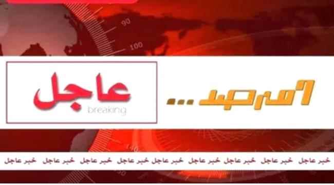 عاجل..هجوم حوثي في سواحل عدن