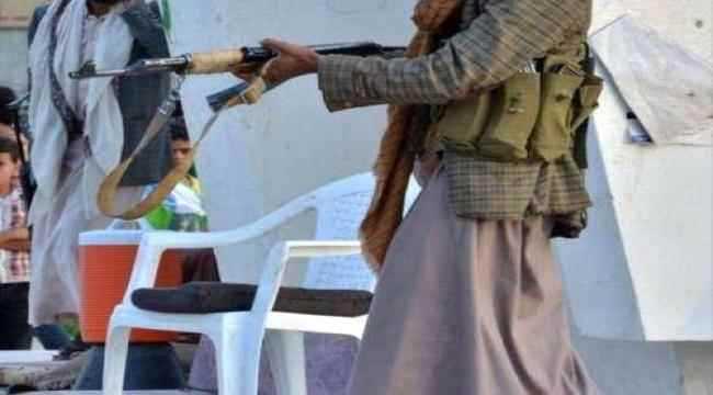 ‏مشرف حوثي يقتل مواطنا "بدم بارد" والسبب صادم