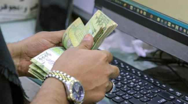أسعار صرف العملات الأجنبية صباح اليوم 