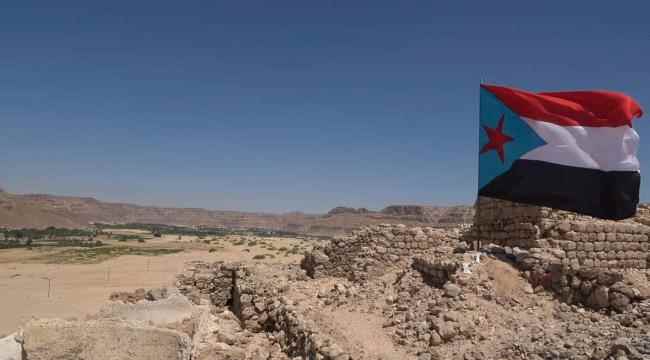 حضرموت..حصن العر يتزين بعلم الجنوب