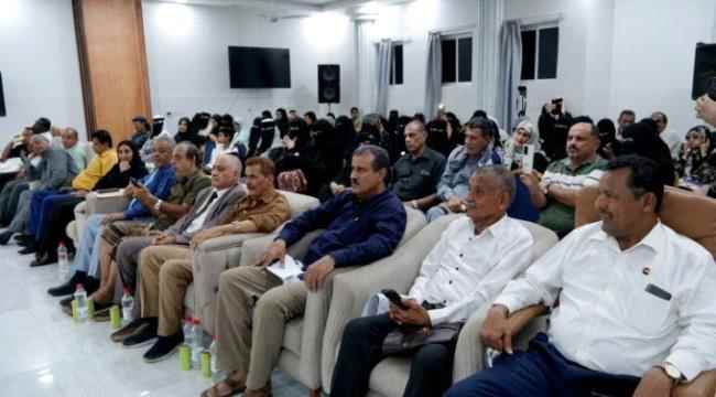 الإدارة العامة للجان المجتمعية ومؤسسة SOS للتنمية تحتفي باليوم العالمي للمرأة بعدن