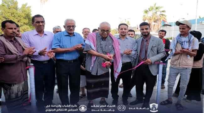 اتحاد طلاب جامعة عدن يدشن الفعاليات الرياضية والثقافية والدينية ضمن أنشطة الطالب الجامعي (24)