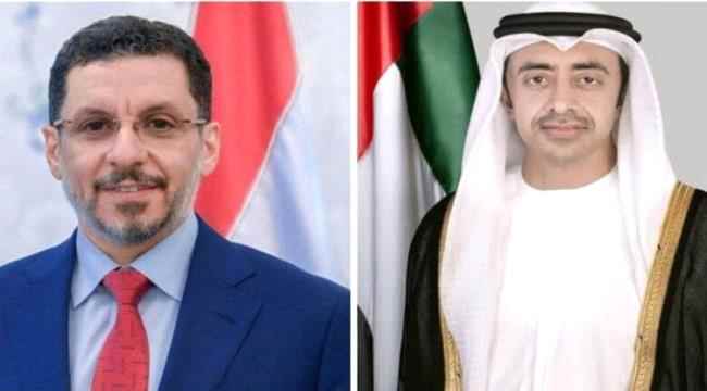 الإمارات تؤكد مواصلتها دعم المجلس الرئاسي والحكومة 