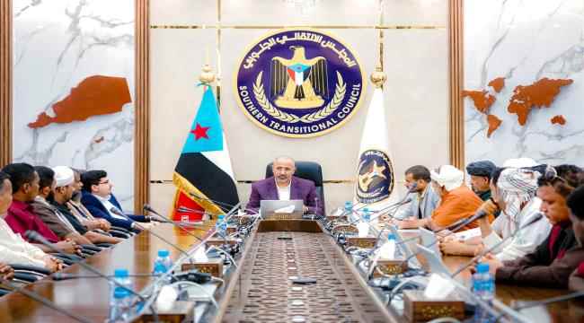 الرئيس الزُبيدي يلتقي عددا من أعضاء الهيئتين التنفيذيتين بمديريتي الغيظة وسيحوت بمحافظة المهرة