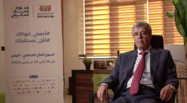 مستشار بنك القطيبي عابد المشني : لا مستقبل مزدهر بدون جيل الشباب والأطفال المتسلح بالوعي المالي