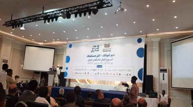 صحفي جنوبي يكشف سبب فقدان  ثقة العملاء في البنوك