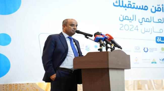 بمشاركة عدد من الوزراء ..البنك المركزي اليمني يدشن فعالية أسبوع المال العالمي اليوم في العاصمة عدن