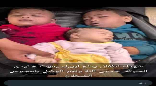 داخلية الحوثي تدافع عن نفسها حول جريمة رداع وترفض إقالة مدير أمن المديرية