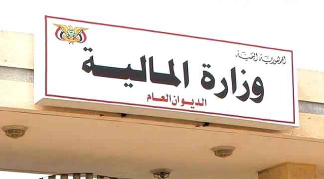 أسر الشهداء والمتوفين والجرحى ومتقاعدو وزارة الداخلية والأمن السياسي يناشدون العليمي صرف معاشاتهم لشهر فبراير 2024