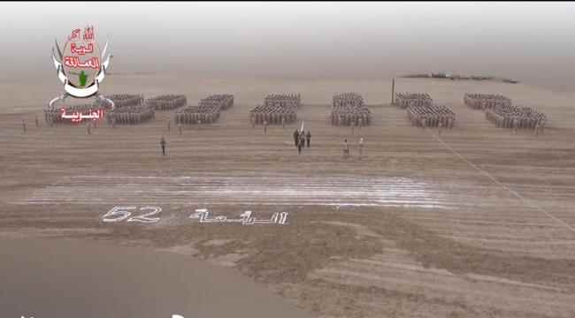 بعرض عسكري مهيب، قوات العمالقة الجنوبية تشهد تخرج الدفعة الـ52 من دورة التأهيل العسكري