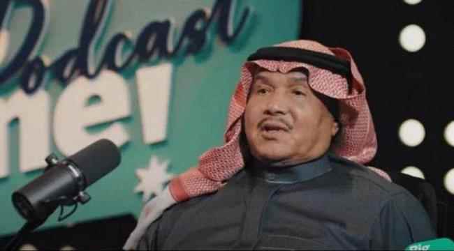 المطرب السعودي محمد عبده يبكي... لم يعرف شكل والده طوال 70 عاماً