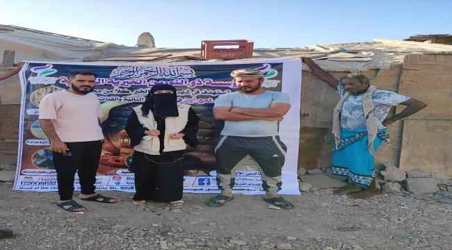 مؤسسة ذو النورين تختتم حملتها في توزيع السلل الغذائية في محافظات عدن ابين لحج