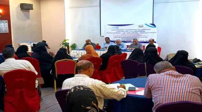 صحة عدن تدشن ورشة تدريبية لمدخلي البيانات الفردية للأطفال التحصين في المرافق الصحية المستهدفة