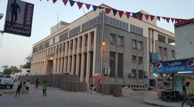 تفاصيل الصراع بين بنكي عدن وصنعاء وما حقيقة الوصول إلى حل للقضية ؟