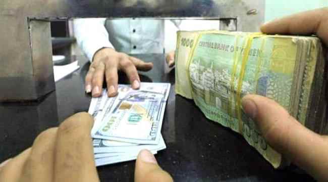 خبير اقتصادي يكشف تفاصيل الاتفاق بين بنكي عدن وصنعاء