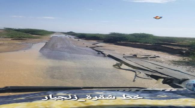 السيول تسبب بتدمير اجزاء كبيرة من  الطريق الرابط بين شقرة وزنجبار