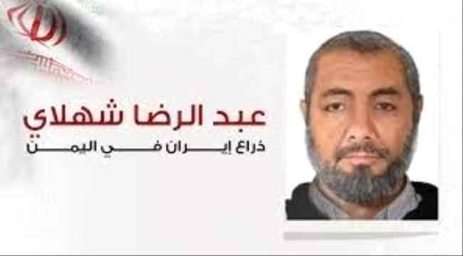 وكالة امريكية تكشف معلومات وتفاصيل هامة عن القيادي الايراني الذي يدير هجمات الحوثي في البحر الاحمر