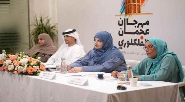 مهرجان عجمان العالمي للفلكلور: "ثراء التاريخ والهوية"