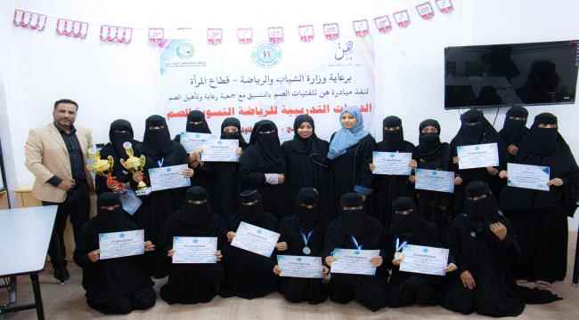 اختتام فعاليات تدريب رياضية للفتيات الصم حول الشطرنج وتنس الطاولة بعدن