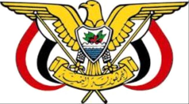 تعديلات وزارية في الحكومة والانتقالي يتحصل على نصيب الأسد