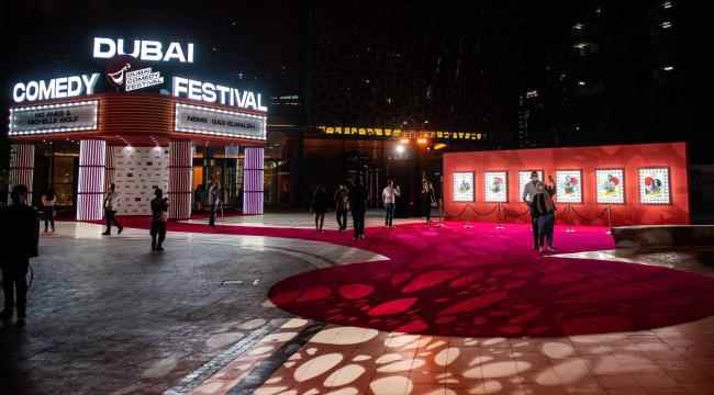 "مهرجان دبي للكوميديا" يستضيف مجموعة جديدة من النجوم