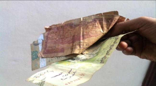 انتصار ساحق لبنك عدن في أول معركة اقتصادية مع بنك صنعاء